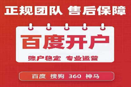 代理开户案例中的市场拓展策略