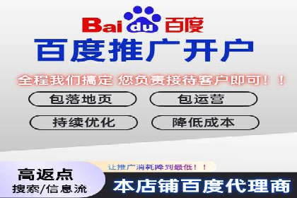 百度竞价托管外包如何助力中小企业快速发展