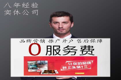 百度推广操作步骤：实战案例教学